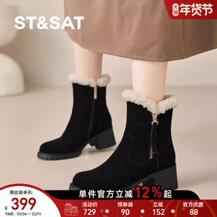 星期六2025新款翻毛皮毛绒雪地靴女冬季加绒保暖厚底粗跟女短靴子