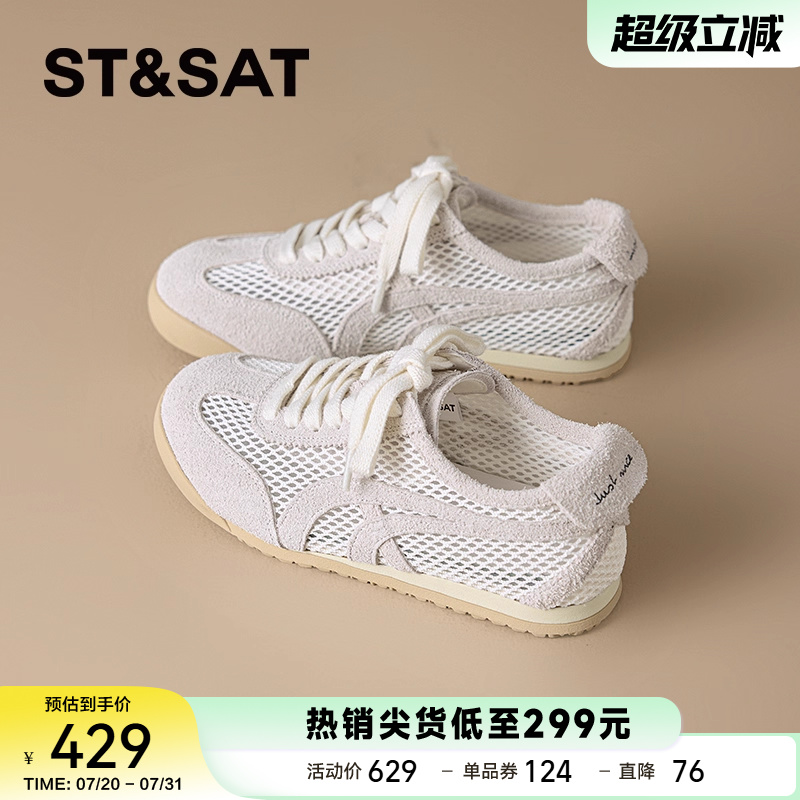 星期六内增高网面小白鞋女款2025新款夏季透气休闲运动鞋厚底板鞋