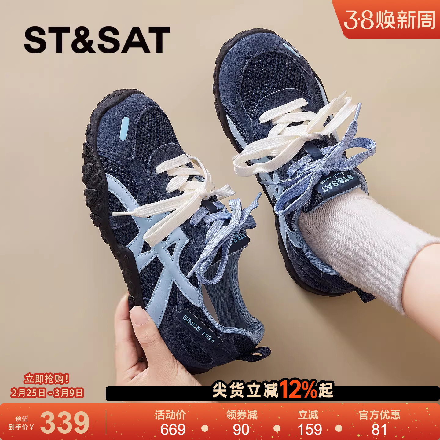 星期六德训鞋女新款春季内增高阿甘鞋时尚休闲运动鞋蓝色女鞋