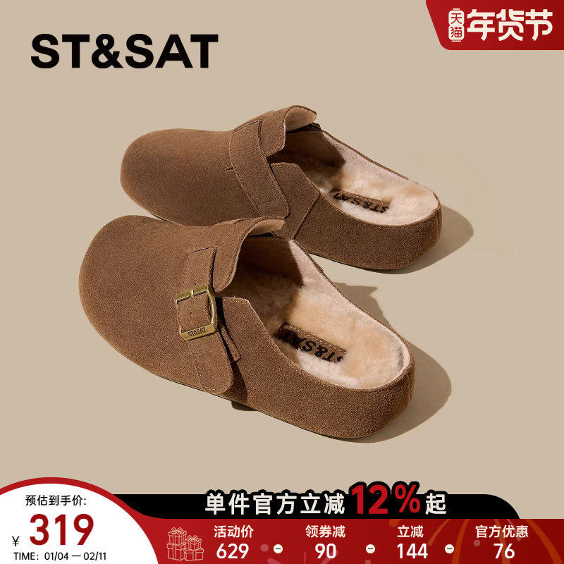 星期六加绒勃肯鞋女2025年冬季新款毛毛保暖懒人休闲一脚蹬软木鞋,女鞋,勃肯鞋/软木鞋,淘宝优惠券,粉丝福利购,淘宝优惠卷