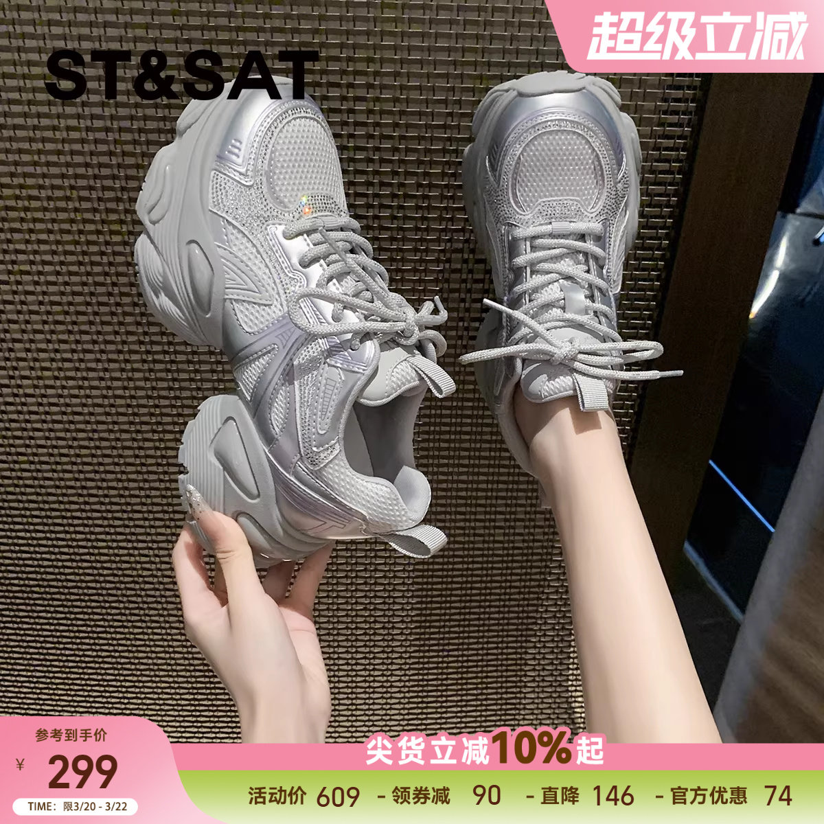 星期六老爹鞋女2025新款夏季网面透气厚底增高休闲运动鞋女款鞋子