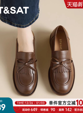 星期六棕色乐福鞋女2025新款秋冬英伦复古小皮鞋百搭通勤平底单鞋
