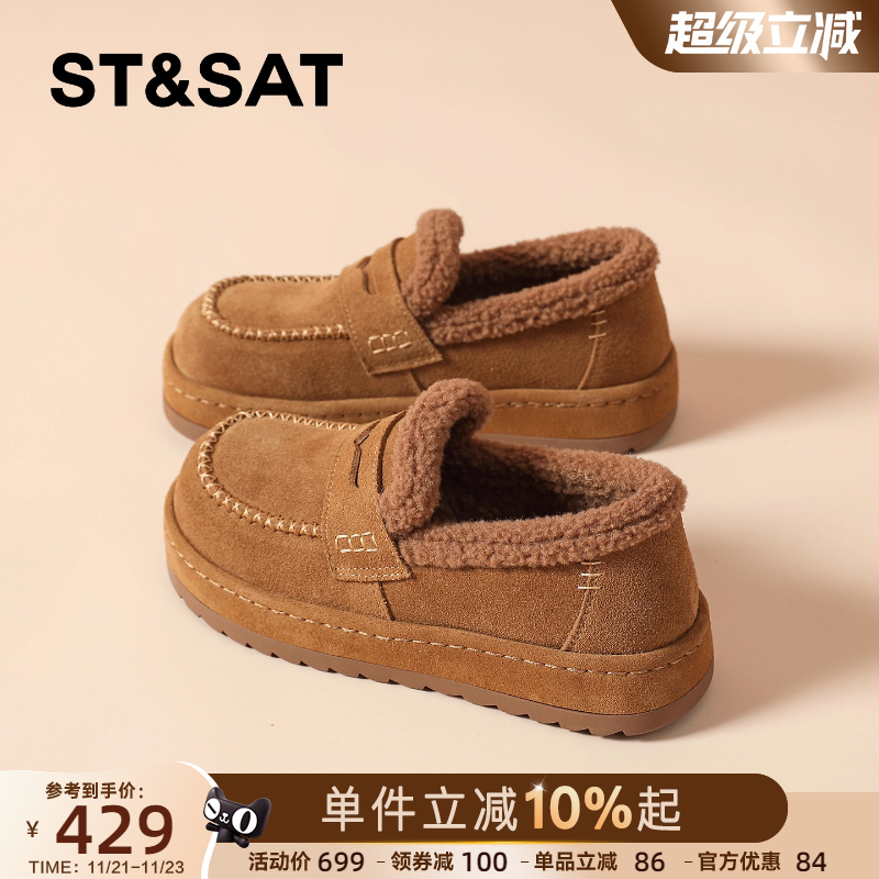 星期六2025新款冬季加绒雪地靴女