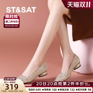 百搭婚鞋 时尚 女粗跟不累脚通勤皮鞋 星期六绝美气质水钻浅口单鞋