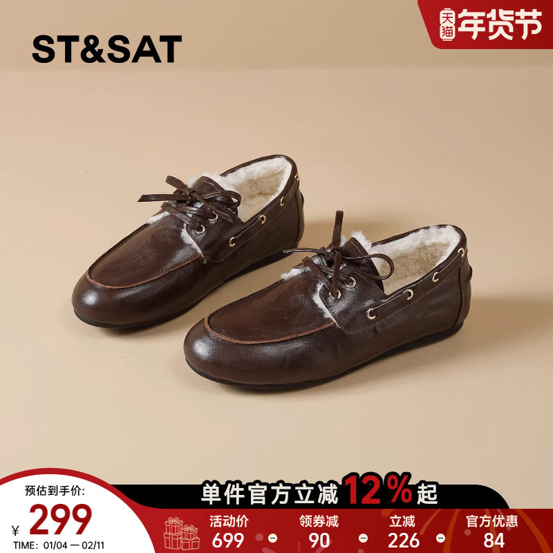 星期六平底加绒乐福鞋女2025冬季新款毛毛鞋复古英伦风小皮鞋棉鞋