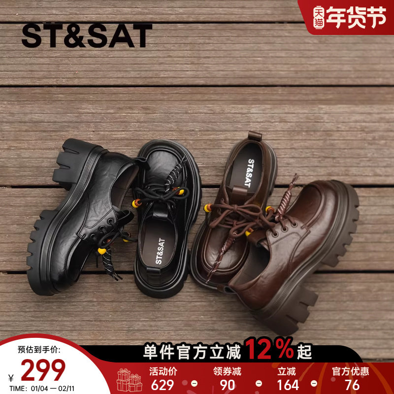 【简约主义】星期六真皮厚底圆头乐福鞋女鞋春秋英伦风绑带小皮鞋