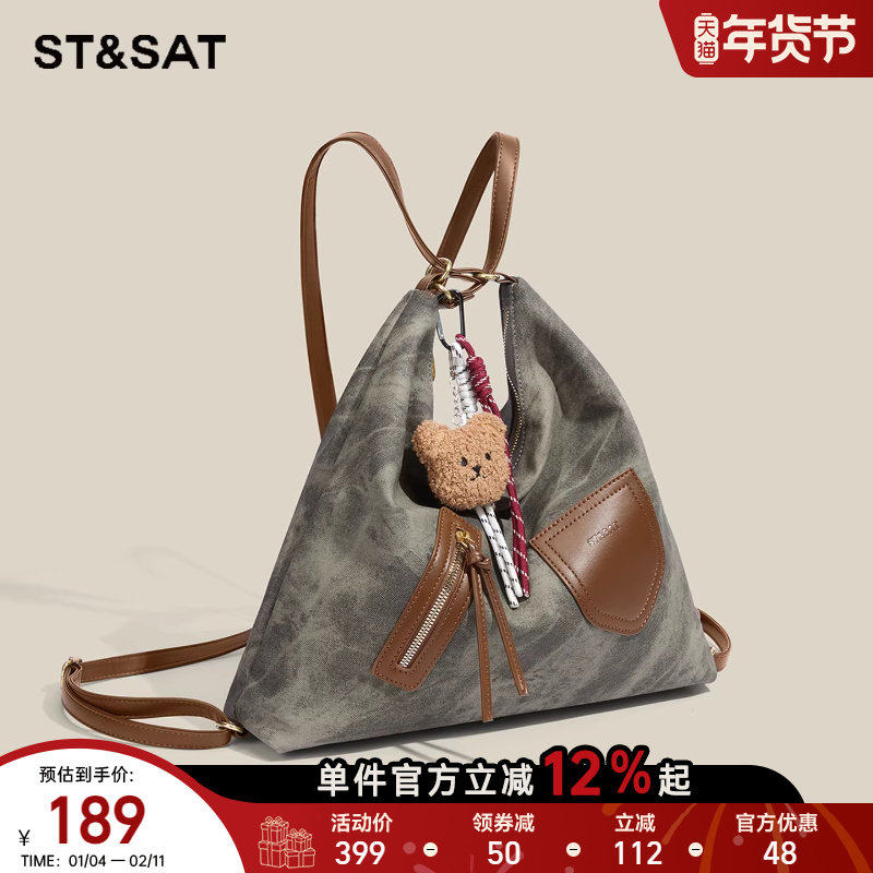 星期六2025软皮多用背包包女大容量单肩托特包通勤斜挎包双肩书包,箱包皮具/热销女包/男包,托特包,淘宝优惠券,粉丝福利购,淘宝优惠卷