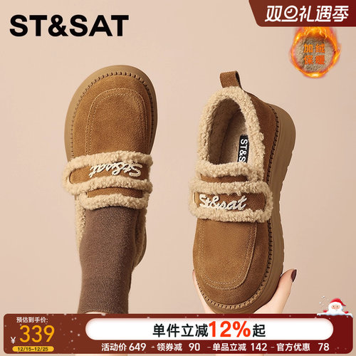 星期六雪地靴女款2025新款