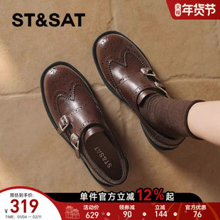 星期六复古乐福鞋女2026年新款百搭加绒保暖舒适搭扣英伦风小皮鞋