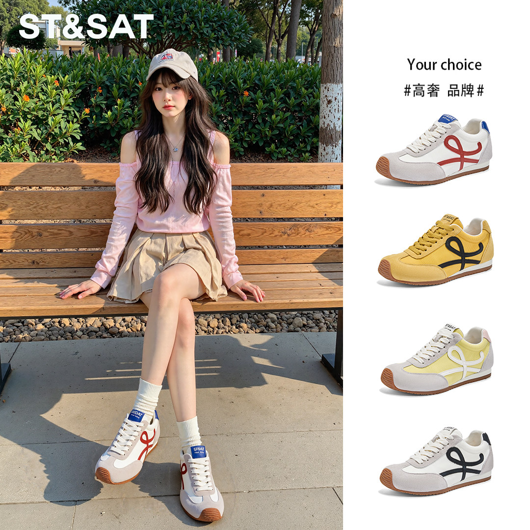 星期六百搭舒适德训鞋女2025年春季透气圆头系带时尚休闲鞋【直】