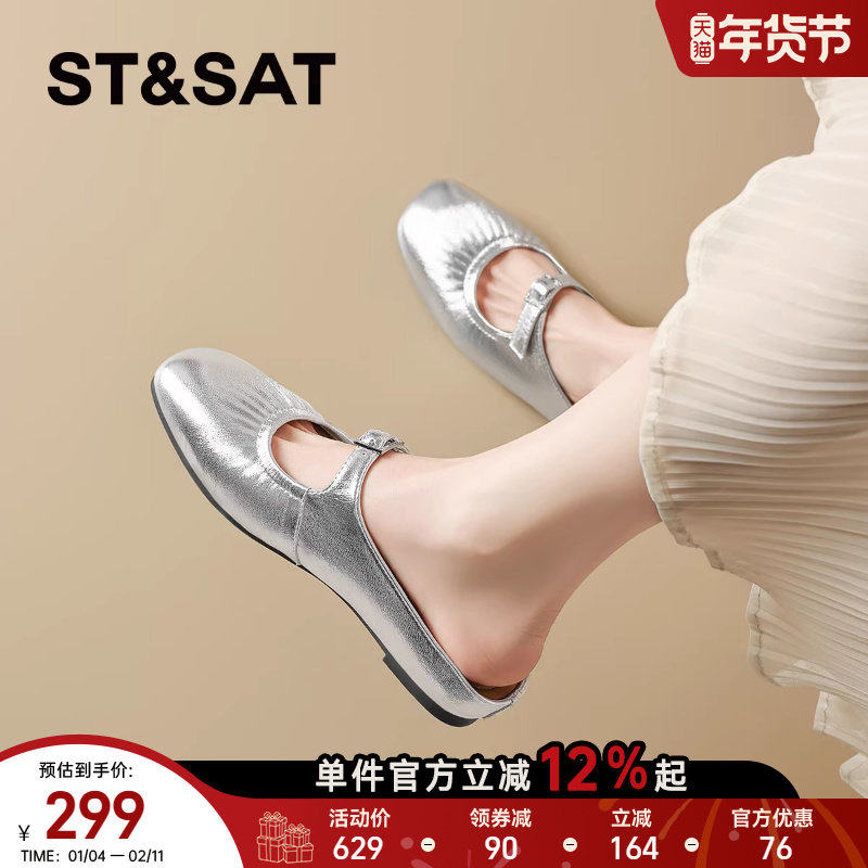 星期六法式小羊皮平底浅口单鞋女2025夏季新款软底软面包头半拖鞋,女鞋,包头拖,淘宝优惠券,粉丝福利购,淘宝优惠卷