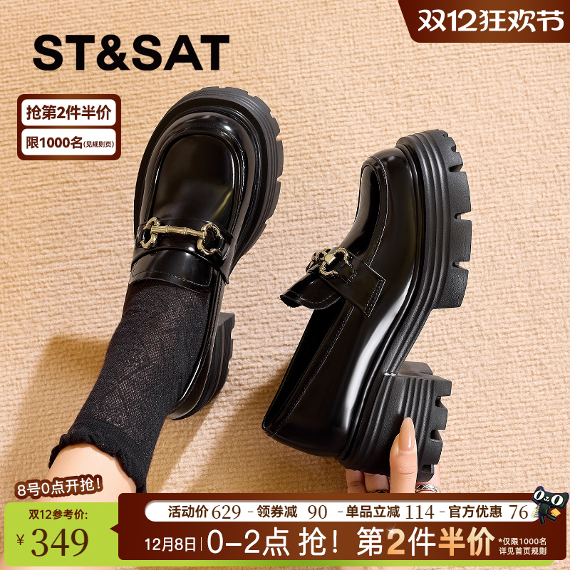 星期六厚底乐福鞋女增高小皮鞋女