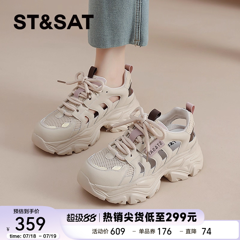 星期六官方正品时尚休闲鞋透气
