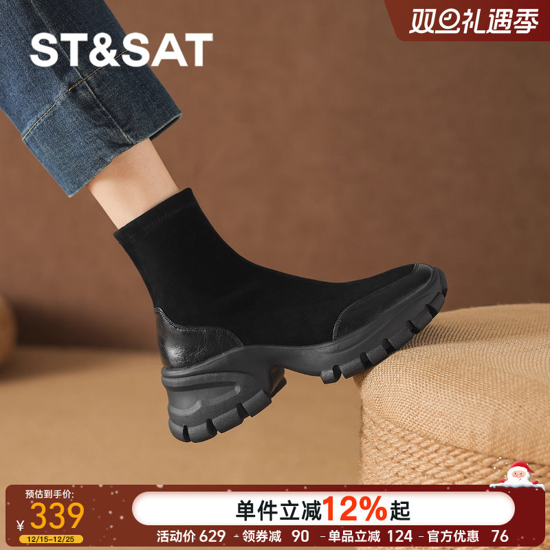 星期六黑色绒面厚底短靴女2025新款秋季英伦风复古烟筒弹力靴袜靴