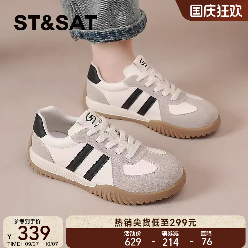 星期六德训鞋女2025春秋季新款轻便百搭运动休闲鞋复古软底阿甘鞋