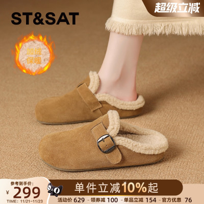 星期六真皮保暖毛绒勃肯鞋女鞋子