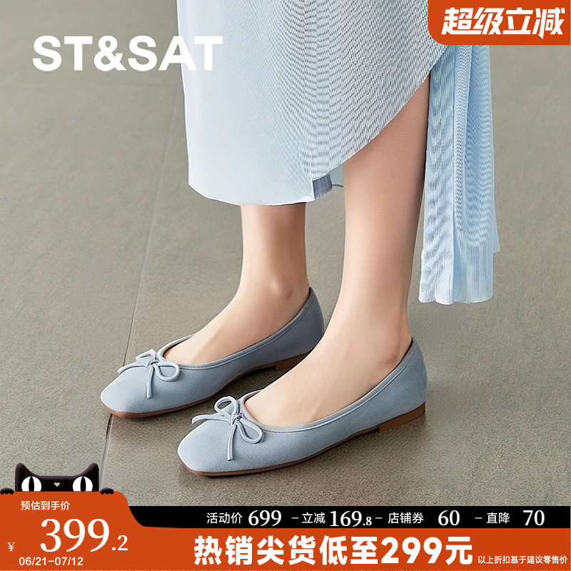 星期六尖头简约风2025新款休闲通勤蝴蝶结芭蕾舞平底鞋SSD3111501