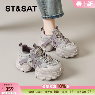 星期六老爹鞋女款新款春季女鞋爆款小个子厚底增高鞋子运动休闲鞋