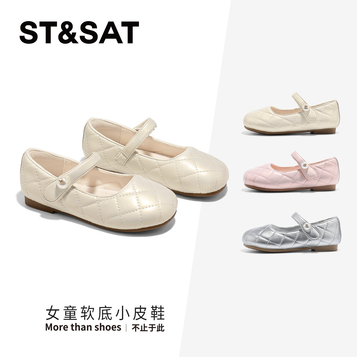 星期六童鞋小皮鞋女童休闲凉鞋