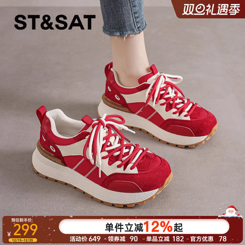 星期六复古厚底休闲鞋女款2025冬