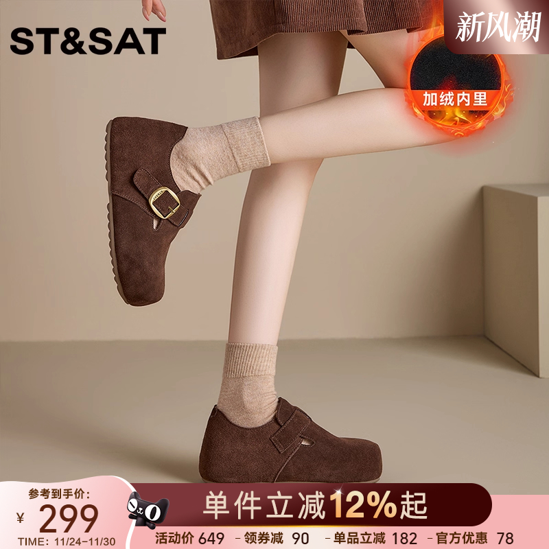 星期六加绒保暖时尚舒适勃肯鞋