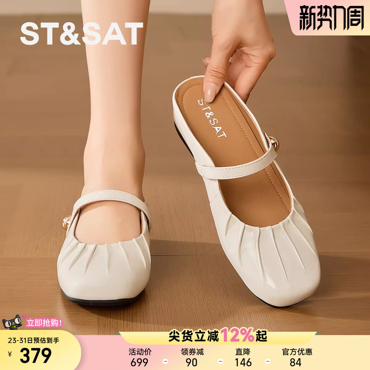 星期六真皮包头拖女鞋夏季新款凉拖鞋外穿懒人一脚蹬百搭浅口单鞋