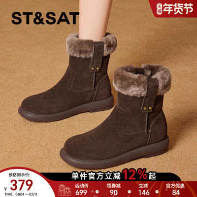 星期六真皮雪地靴女加绒加厚保暖