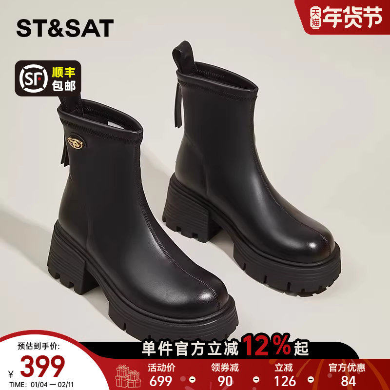 星期六黑色加绒短靴女款2025新款冬季厚底马丁靴高跟保暖单靴皮靴
