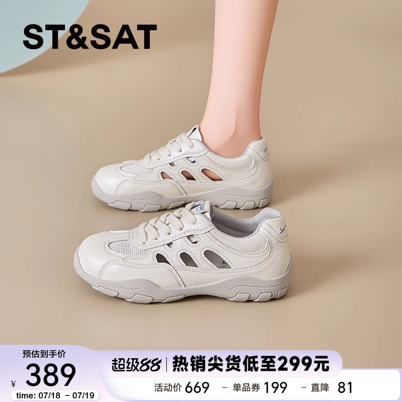 星期六厚底德训鞋女休闲运动鞋