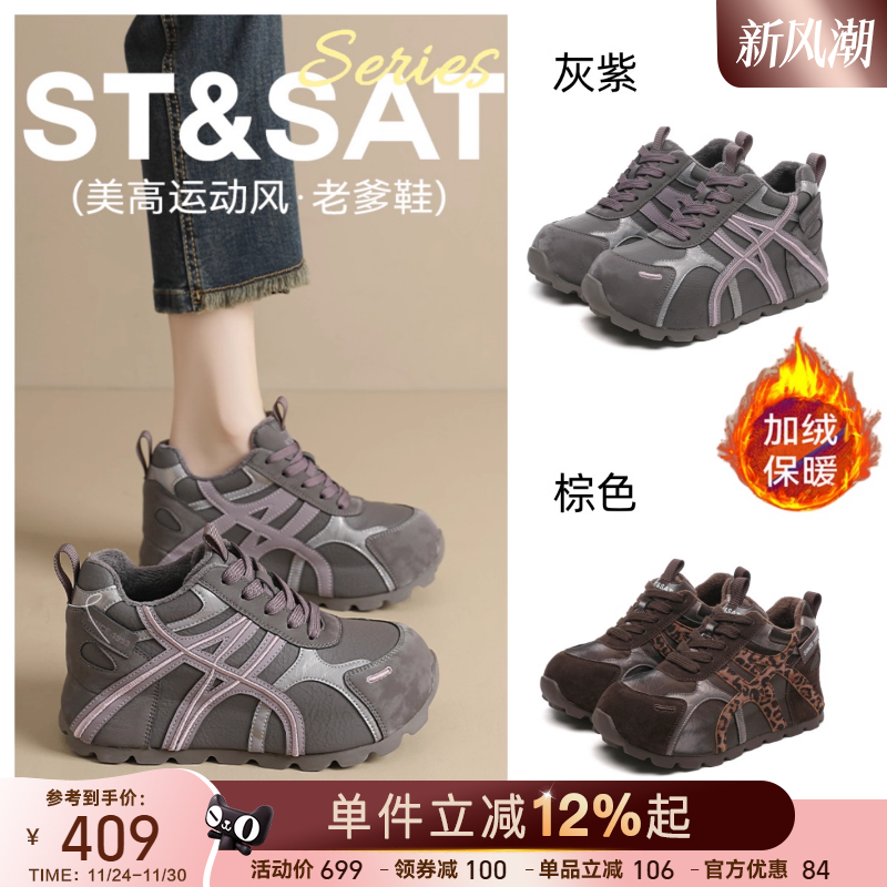 星期六鞋子女鞋新款冬季加绒保暖