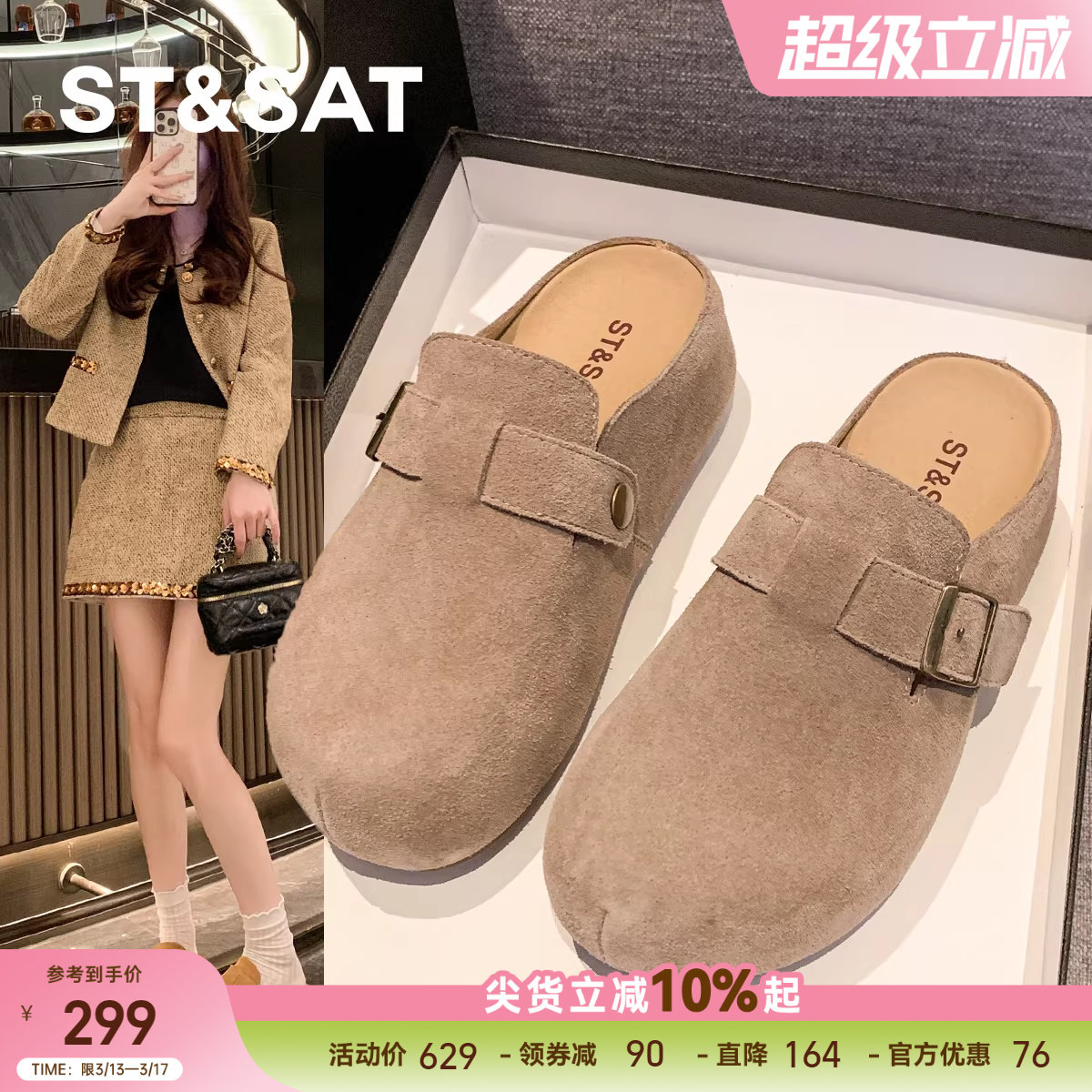 星期六复古真皮厚底半拖鞋勃肯鞋女2025秋冬新款博肯鞋单鞋一脚蹬