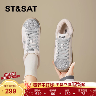 星期六德训鞋女2025新冬季加绒爆款平底休闲鞋星星休闲板鞋小白鞋