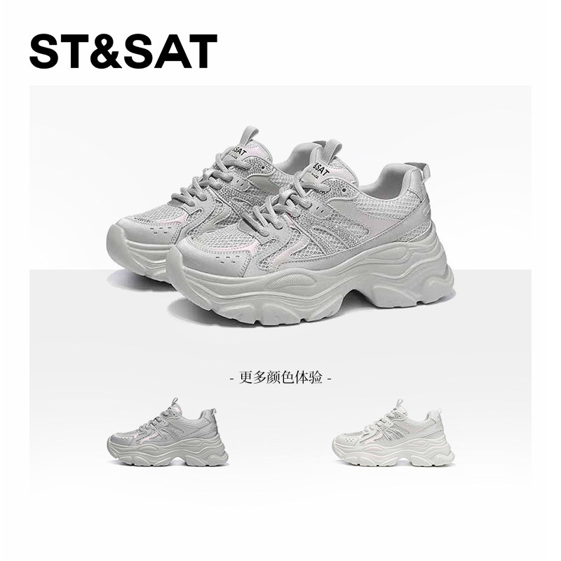 星期六厚底老爹鞋女显脚小春季新款舒适透气水钻百搭配裙子休闲鞋