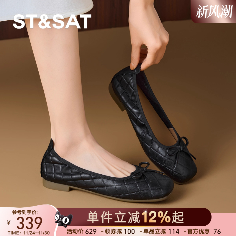 星期六女鞋浅口芭蕾舞鞋女