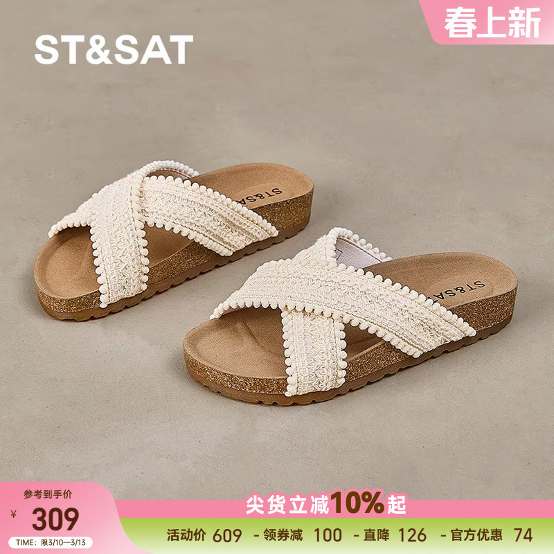 星期六勃肯鞋女厚底凉拖鞋夏季外穿2025新款波西米亚海边沙滩凉鞋
