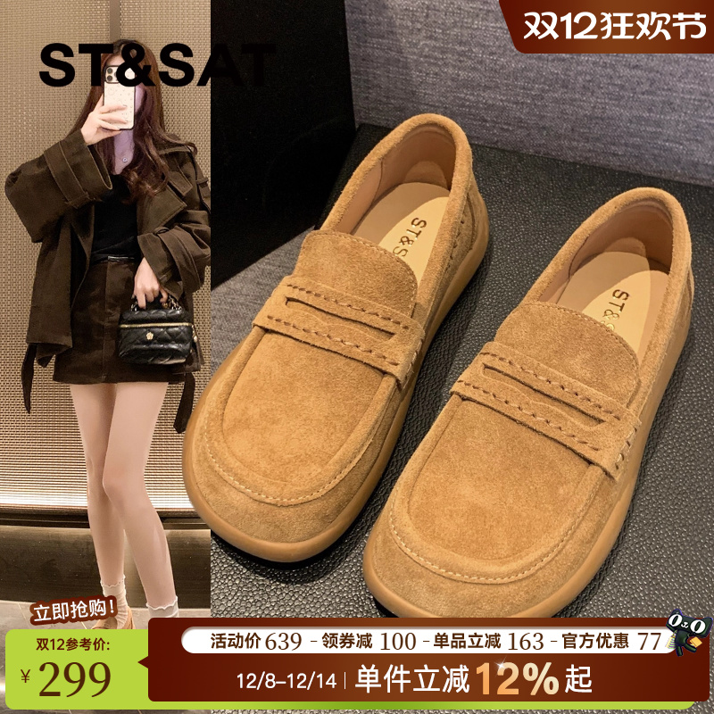 星期六真皮复古勃肯鞋厚底单鞋女