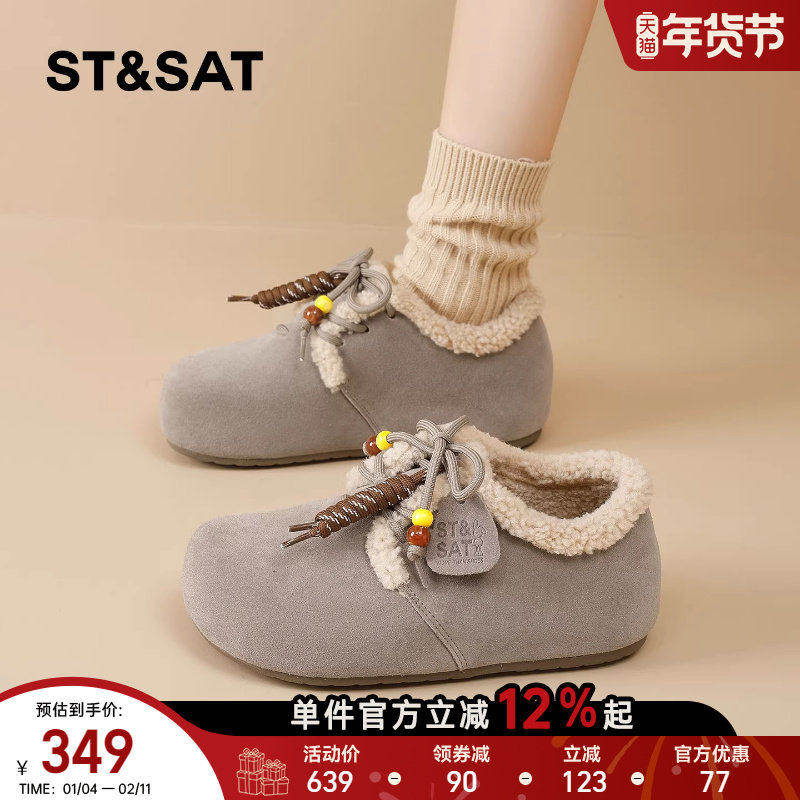 星期六全包勃肯鞋女冬季加绒2025款厚底保暖大棉鞋舒适防滑毛毛鞋,女鞋,勃肯鞋/软木鞋,淘宝优惠券,粉丝福利购,淘宝优惠卷