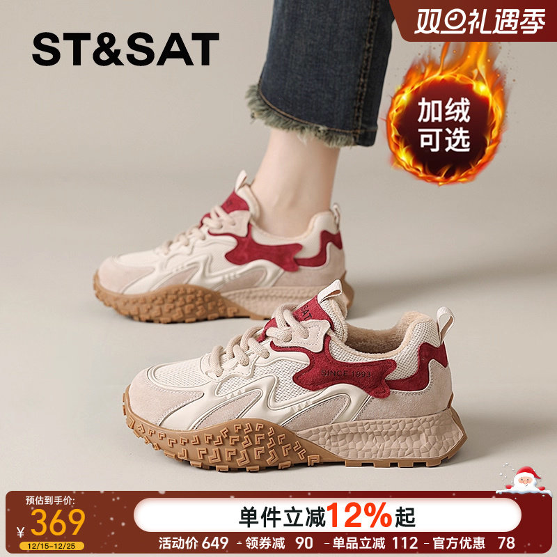 星期六加绒德训鞋女2025新款秋冬