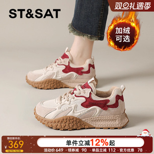 女2025新款 运动老爹鞋 秋冬季 厚底女士休闲鞋 爆款 星期六加绒德训鞋