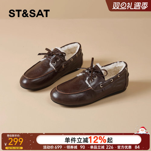 星期六平底加绒乐福鞋女冬2025款