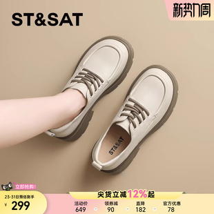 松糕底软底小皮鞋 星期六英伦风厚底乐福鞋 粗跟单鞋 秋季 女2025新款