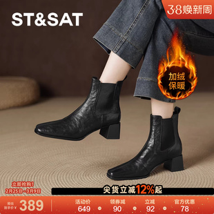 星期六加绒短靴子女2025新款冬真皮瘦瘦黑色高跟单靴粗跟马丁靴直