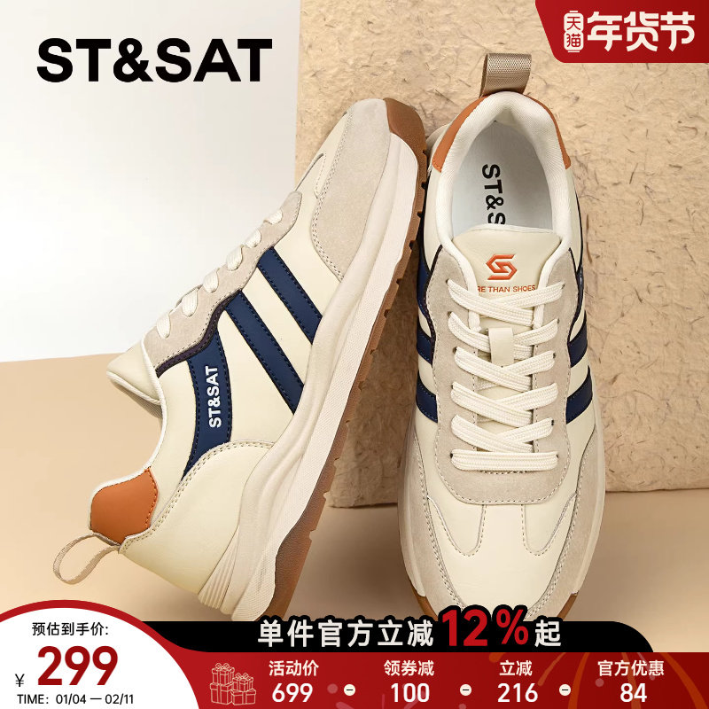 星期六男鞋2026新款春季德训鞋男款户外休闲运动旅游鞋男百搭舒适