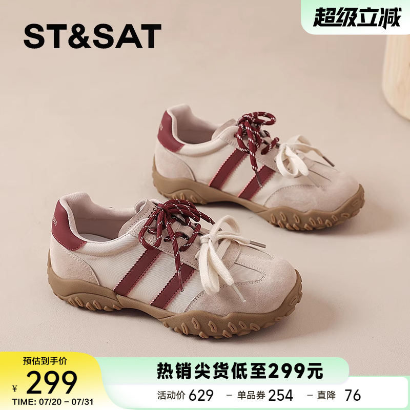 星期六官方正品德训鞋女款