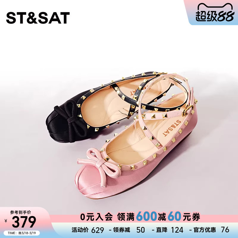 星期六芭蕾鞋仙女复古外穿春新绑带平底玛丽珍单鞋SS4111132A