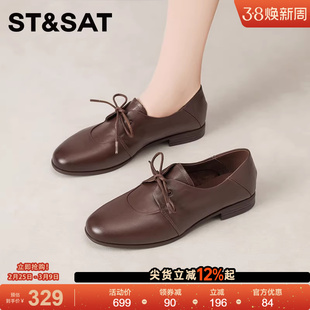 星期六复古风头层牛皮系带舒适乐福鞋女鞋棕色皮质休闲百搭通勤鞋