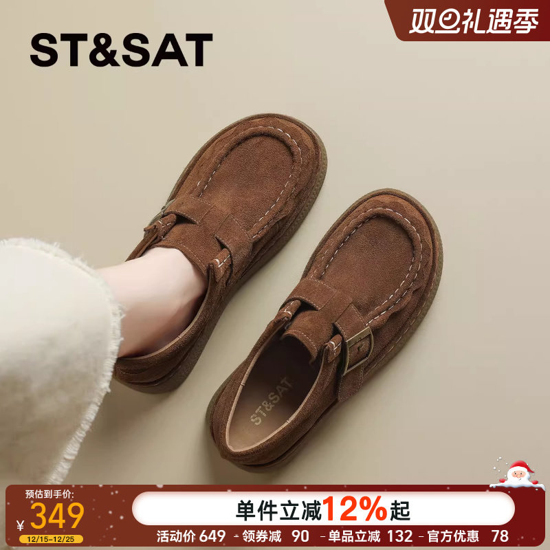 星期六真皮复古厚底勃肯鞋女2025秋季新款厚底一脚蹬软木鞋博肯鞋