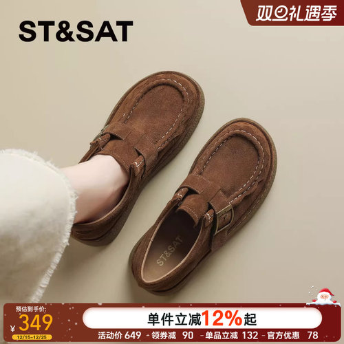 星期六真皮复古厚底勃肯鞋