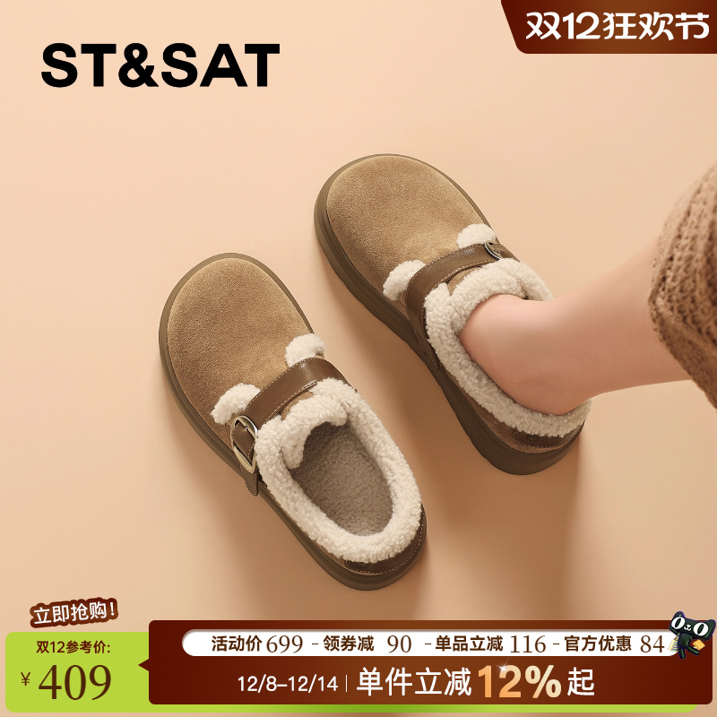 星期六厚底加绒勃肯鞋女2025新款