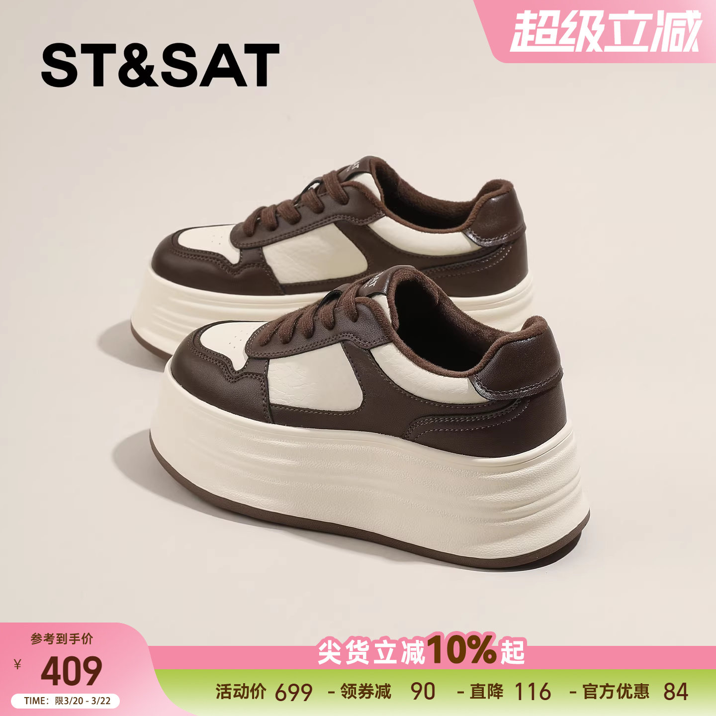 星期六厚底增高休闲板鞋女款2025新款冬季加绒运动鞋复古松糕鞋子